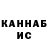 Конопля THC 21% Radik Radinover