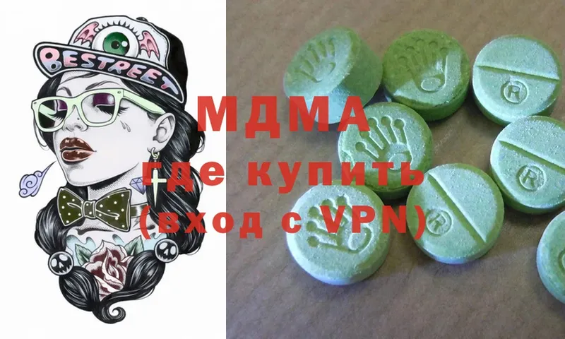 hydra маркетплейс  как найти   это состав  MDMA молли  Кисловодск 